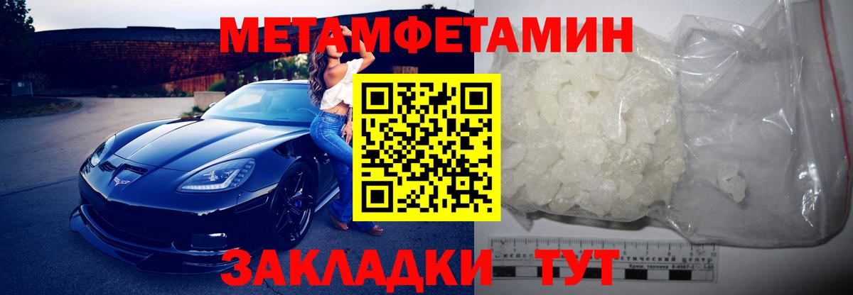 Лабинск  Amphetamine  Вход с VPN  АМФ 98%  АМФЕТАМИН 