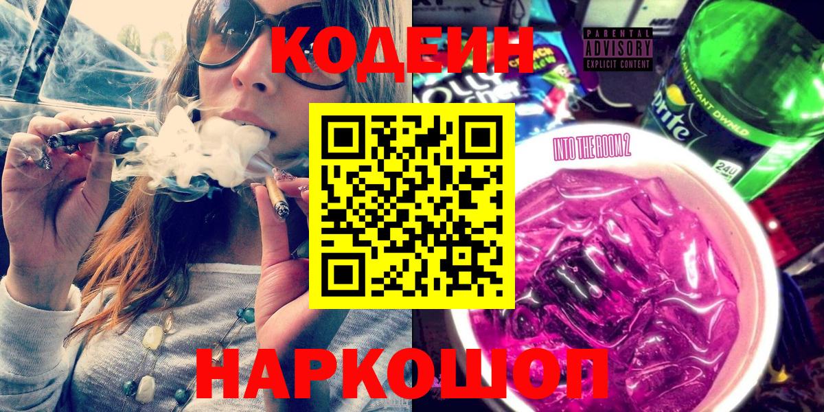 Вейп ТГК  Cocaine  Меф МЯУ МЯУ   Лабинск  ГАШ  Вход с VPN 