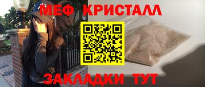 прущие крисы Кингисепп
