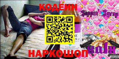 винт Кинель