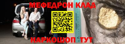 прущие крисы Кингисепп