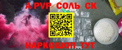 амфетамин Кимры