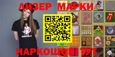 прущие крисы Кингисепп