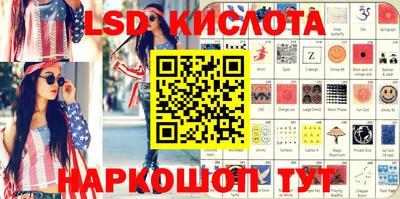 прущие крисы Кингисепп