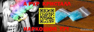 прущие крисы Кингисепп