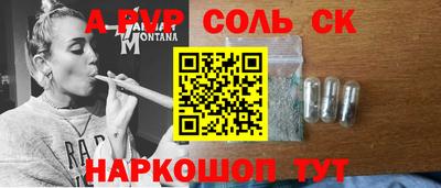 амфетамин Кимры