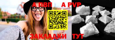винт Кинель