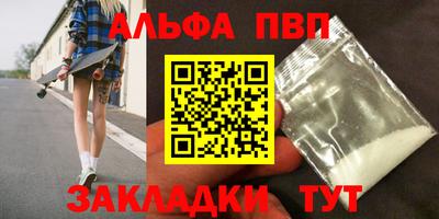 винт Кинель