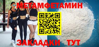 винт Кинель