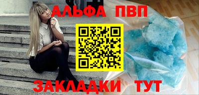 винт Кинель