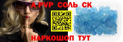 винт Кинель
