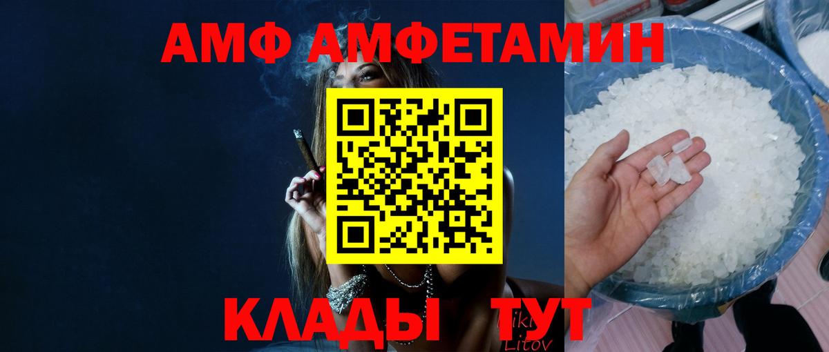  Кокаин Лабинск