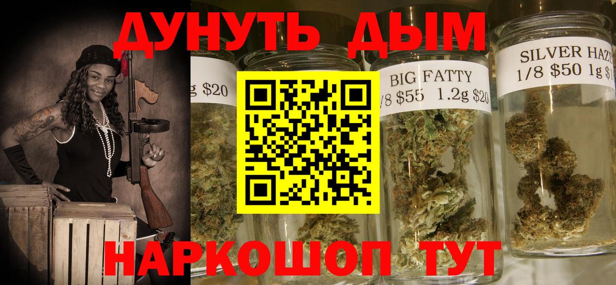 Каннабис THC 21%  Вход с VPN  Лабинск  Шишки марихуана гибрид  Бошки марихуана THC 21% 